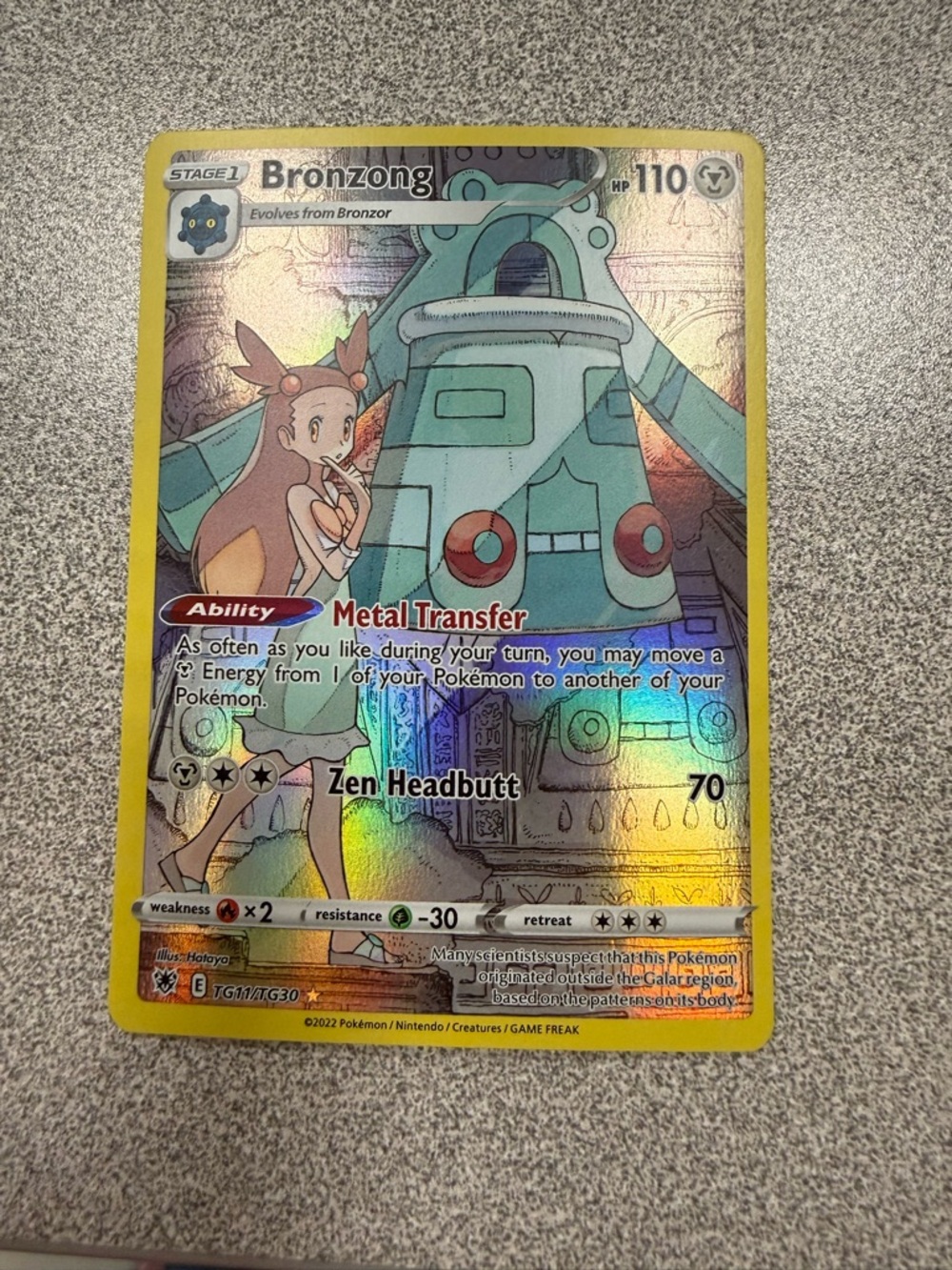 Brozong#TG11 Pokemon Silver Tempest - Picture 2 of 3